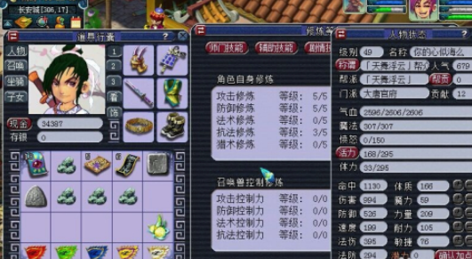 梦幻西游49级卡级玩什么门派好