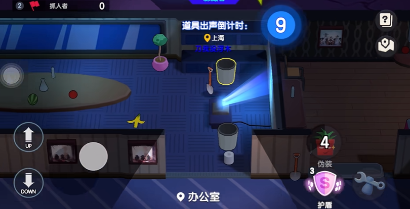 太空行动躲猫猫怎么玩
