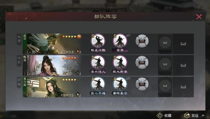 率土之滨升级三级城怎么玩