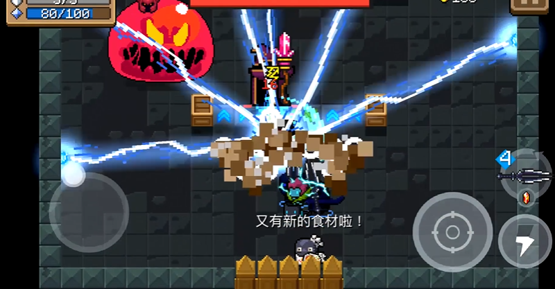 元气骑士技能书怎么获得