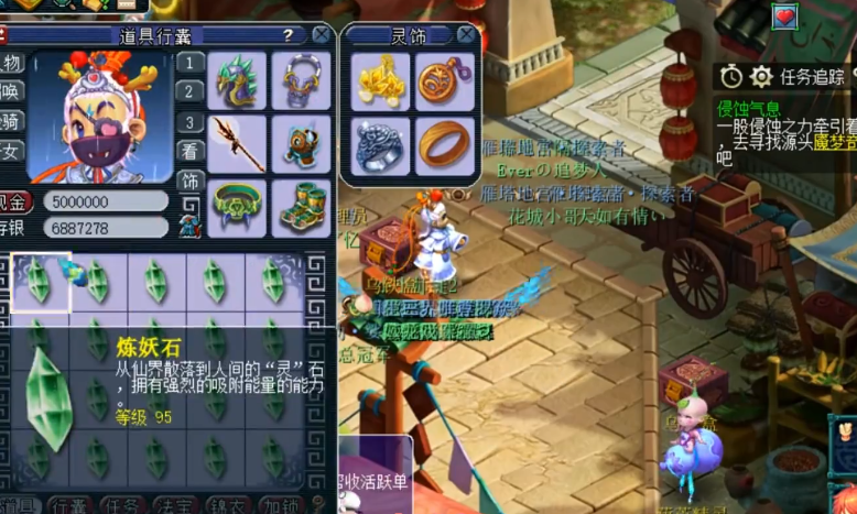 梦幻西游低级师门都有什么