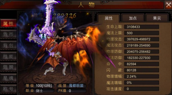 全民奇迹战士怎么打