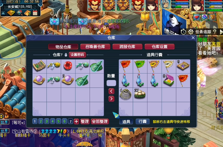 梦幻西游感知怎么掉 梦幻西游感知怎么掉