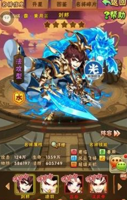 少年三国志刘邦项羽有什么用