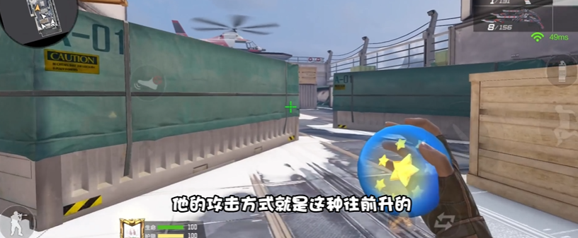 穿越火线手游死神之珠有什么用