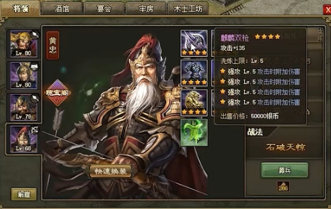 攻城掠地怎么过周处