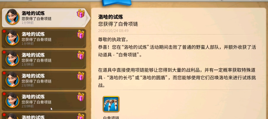万国觉醒如何招收活跃新盟 万国觉醒如何招收活跃新盟