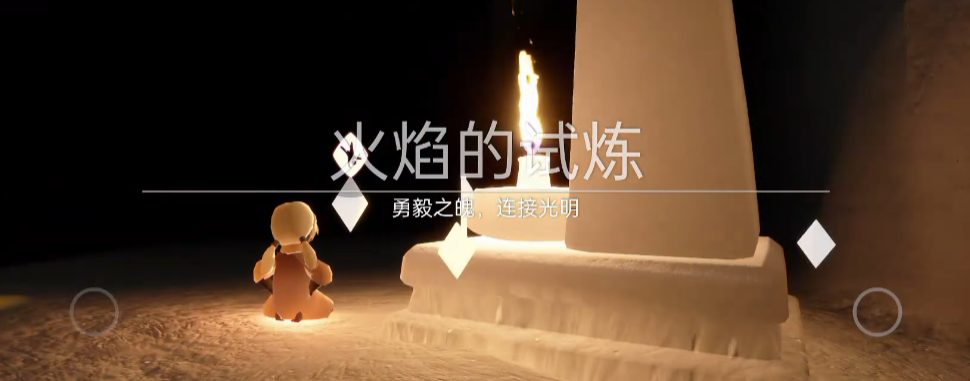 光遇平菇是在哪里