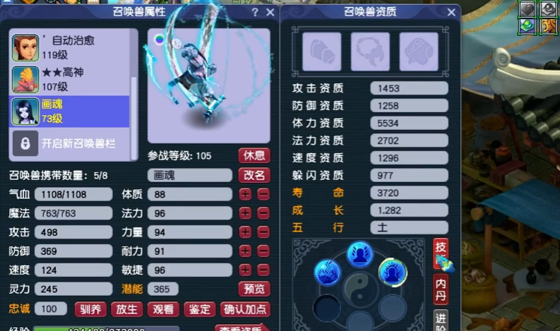 梦幻西游副本考古和什么配