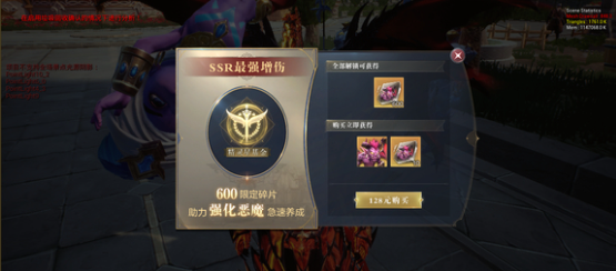全民奇迹2金钻怎么花 全民奇迹2金钻怎么花