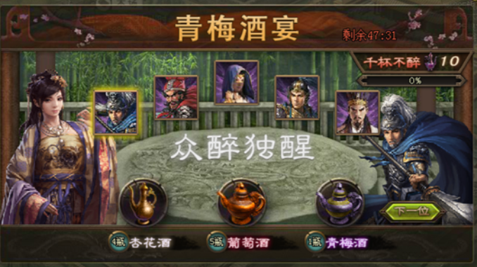攻城掠地御盖披风有什么用
