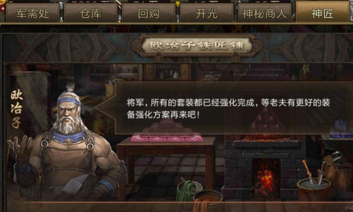 攻城掠地暴击锤怎么弄