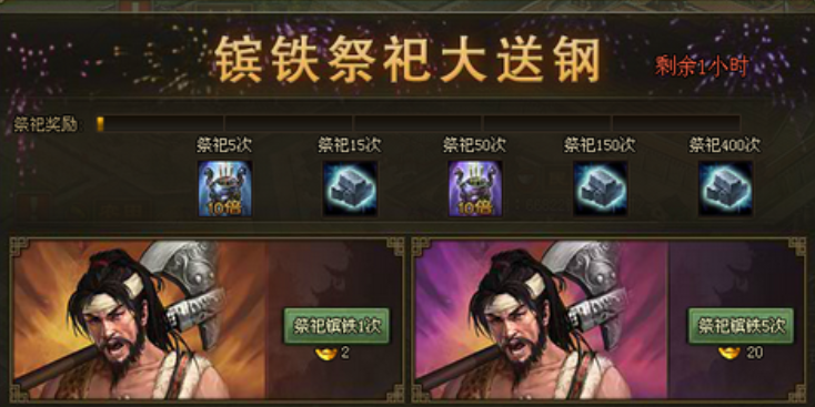 攻城掠地暴击锤怎么弄