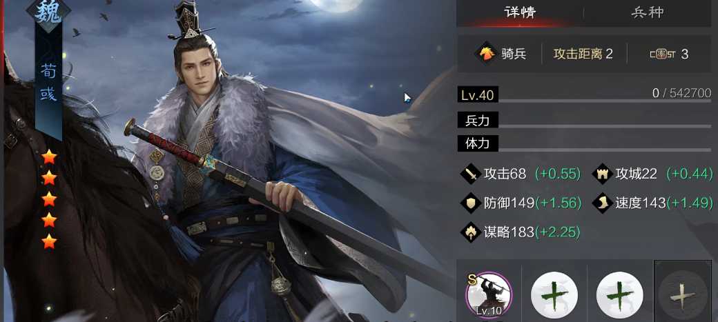率土之滨合众怎么用