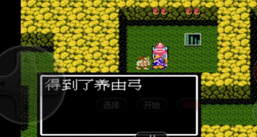 吞食天地2如何攻打长沙