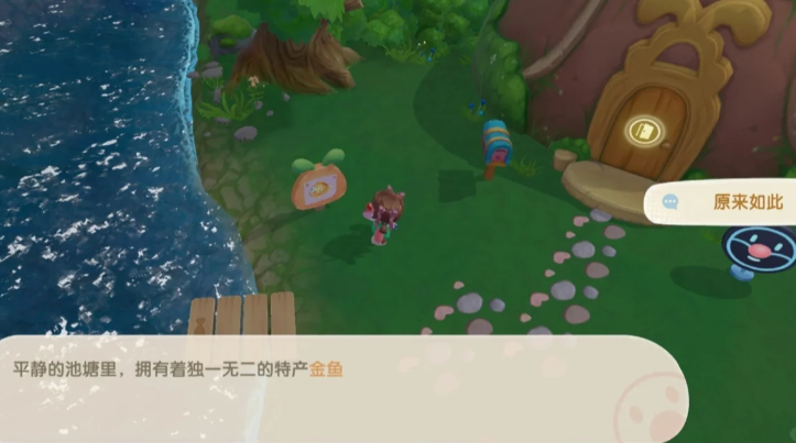 摩尔庄园特产怎么交换