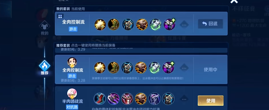 王者荣耀关羽暴力出装是什么
