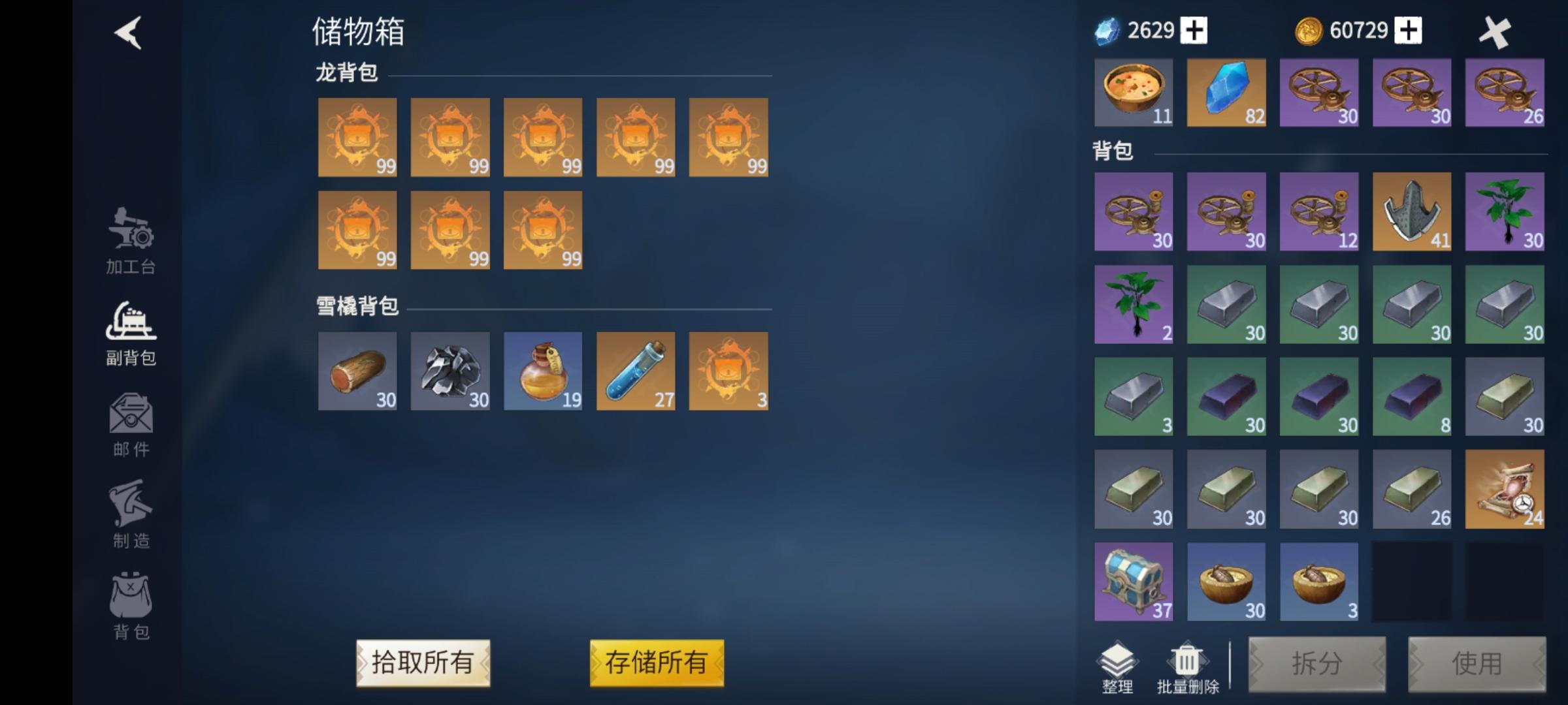 冰原守卫者佣兵技能怎么选