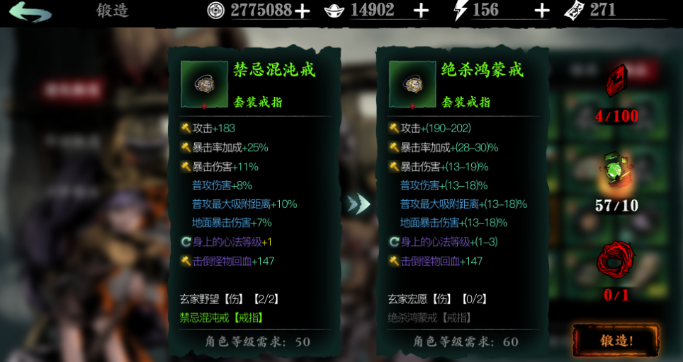 影之刃3刷什么升级快