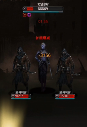 地下城堡2女刺客怎么打