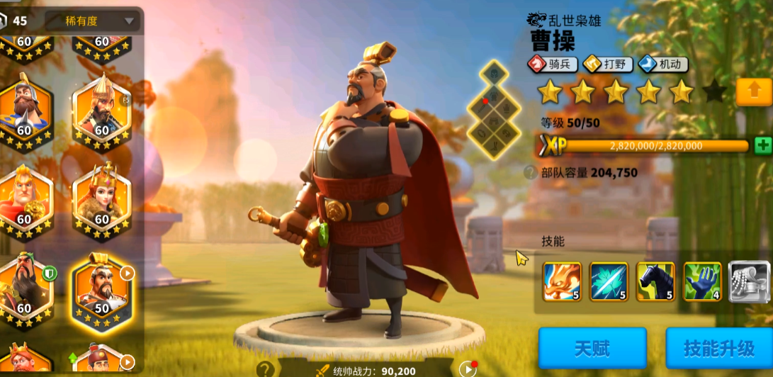 万国觉醒奥斯曼怎么获得