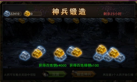 攻城掠地210神兵有什么效果