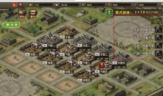 攻城掠地怎么秒升建筑