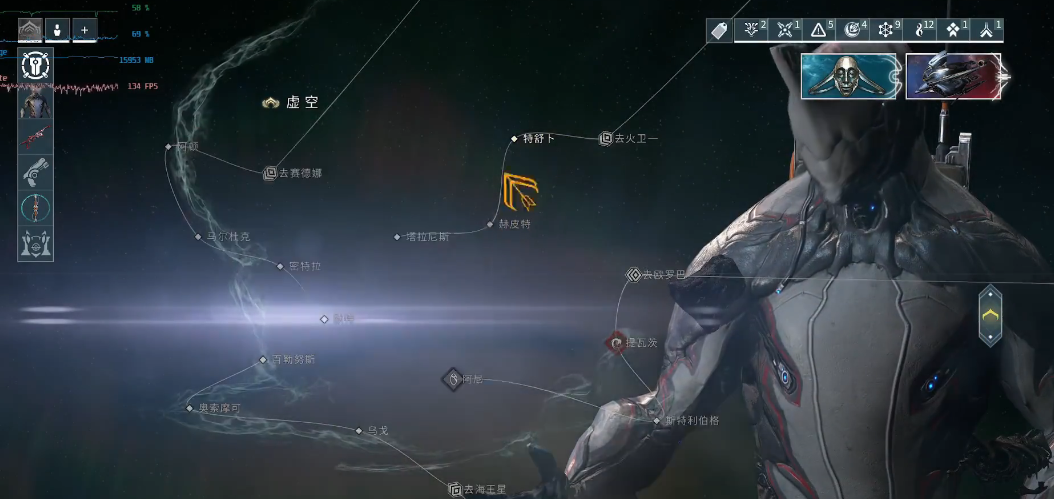 星际战甲氩结晶哪里刷