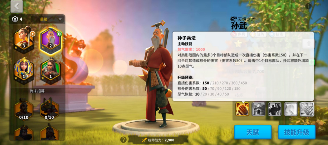 万国觉醒怎么提战力最快
