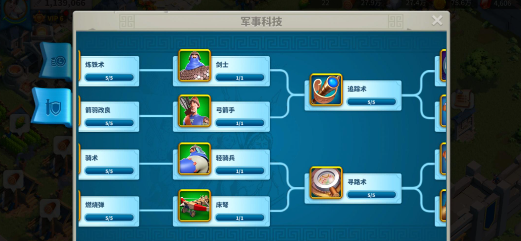 万国觉醒怎么提战力最快 万国觉醒怎么提战力最快