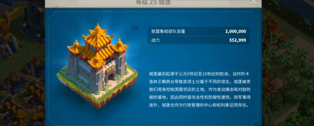 万国觉醒怎么提战力最快 万国觉醒怎么提战力最快