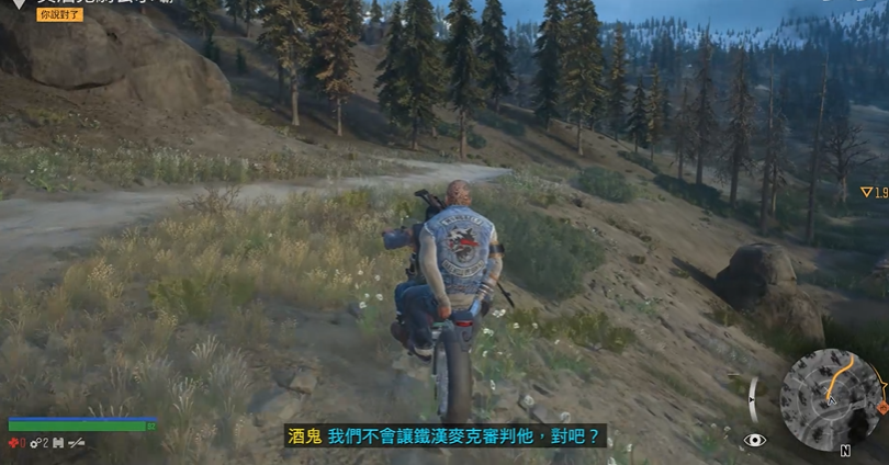 往日不再我很满意任务怎么做