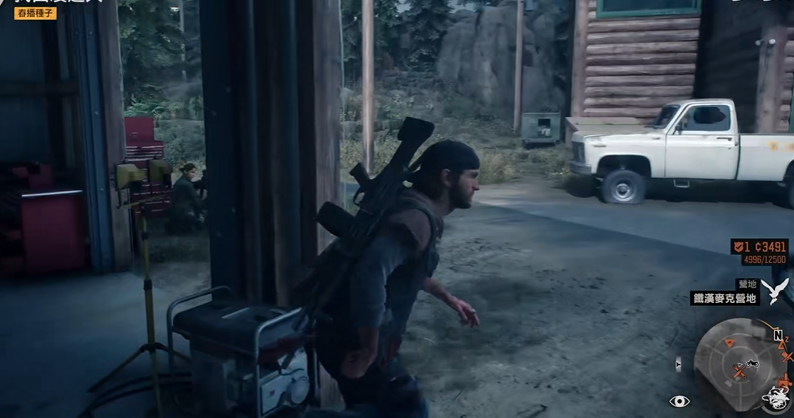 往日不再找出凌迟人任务怎么做