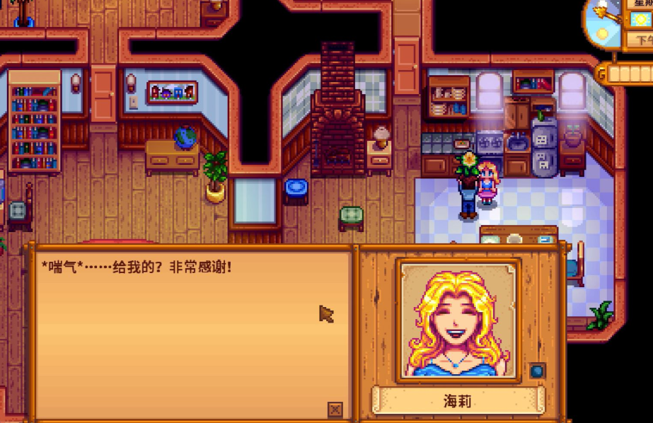 星露谷物语结婚后怎么提升好感度
