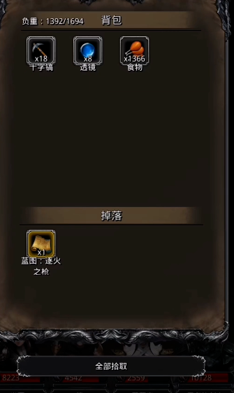地下城堡2图15圣骑士怎么打