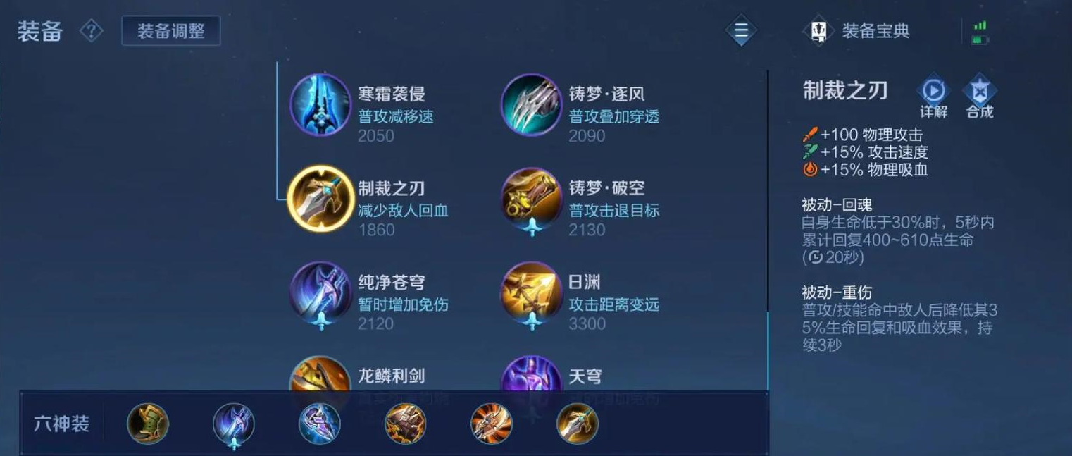 王者荣耀公孙离铭文和出装是什么
