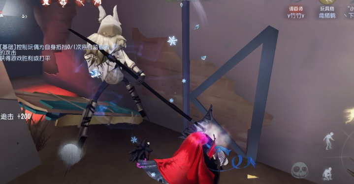 第五人格六阶蜘蛛怎么溜