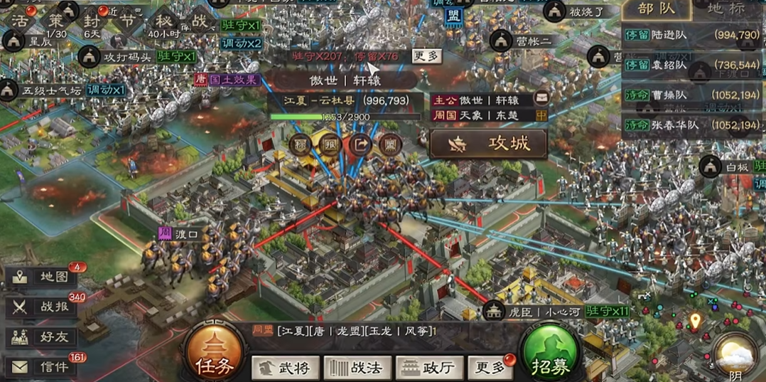 三国志战略版智力高有什么用