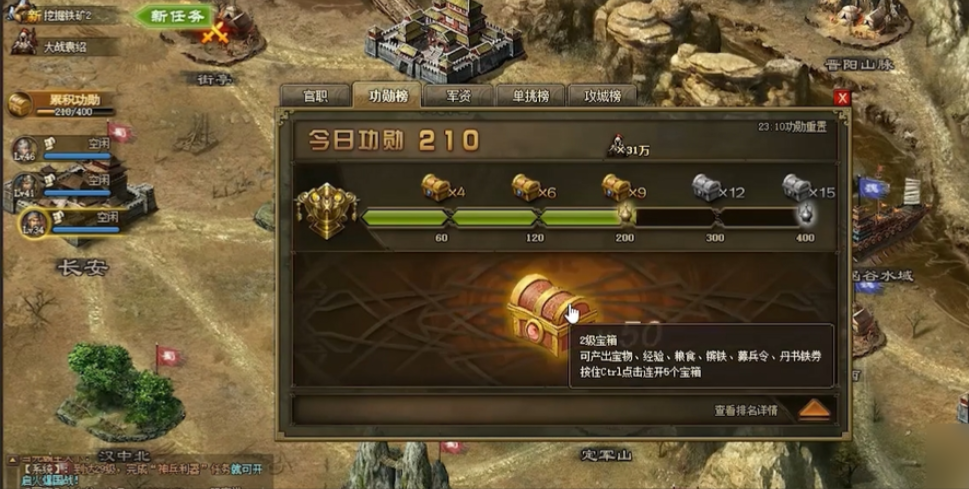 攻城掠地战车先做什么