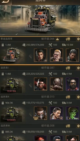 守望黎明英雄带什么兵种