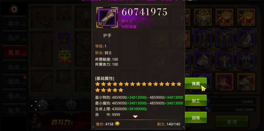 全民奇迹巴洛克怎么卡