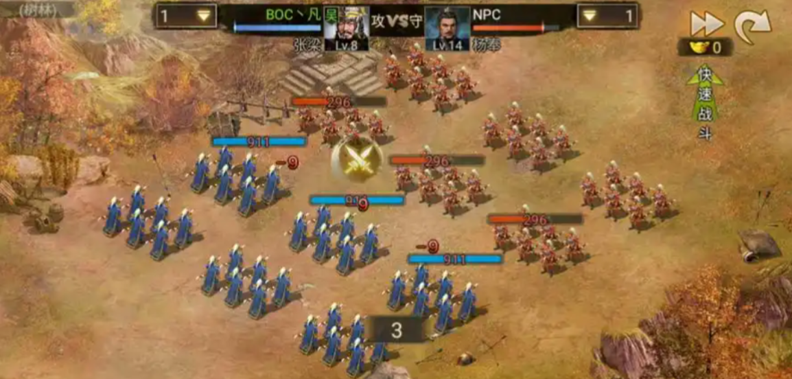 攻城掠地中的宝马在哪里