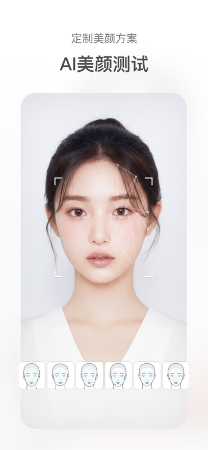 甜盐相机截图1