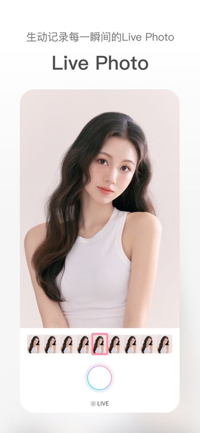 甜盐相机截图4