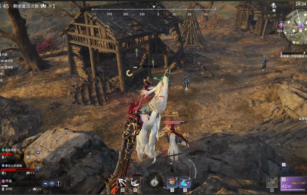 永劫无间用什么武器好