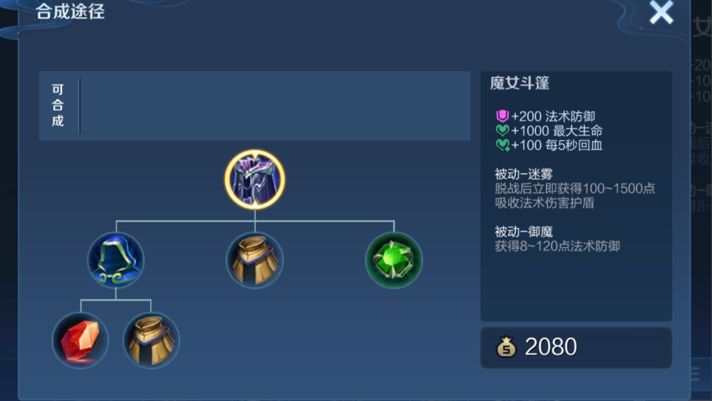 王者荣耀赵云怎么出装