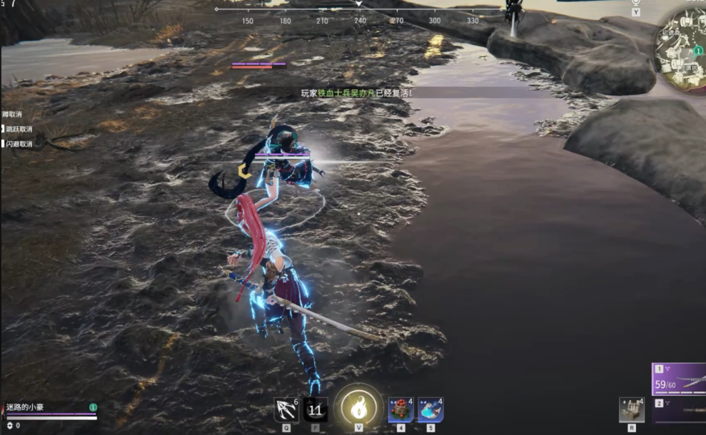 永劫无间霸体攻击怎么用