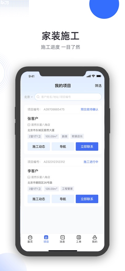 服务宝