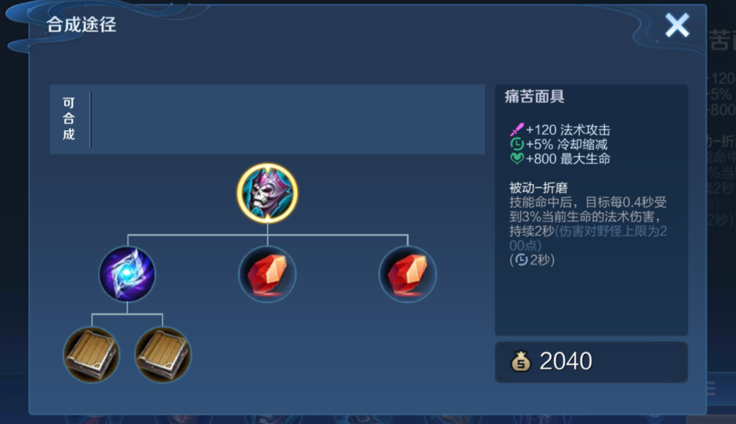 王者荣耀纯肉装周瑜怎么出装