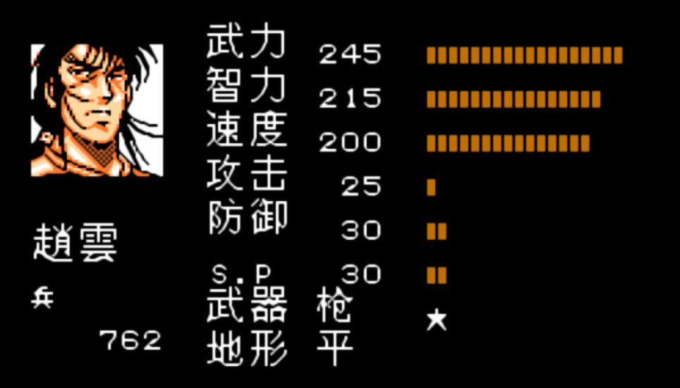 吞食天地2怎么选择武将出战